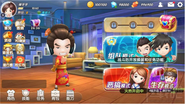 爱情公寓官方同名手游6月20日重聚内测：奔跑吧小贤