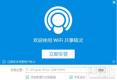 win7系统wifi共享精灵连接不稳定怎么办？