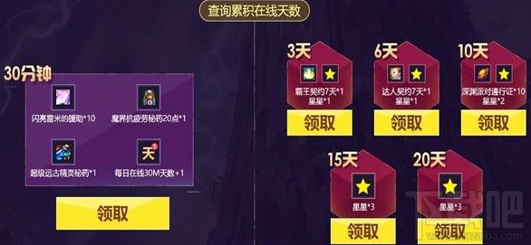 dnf再战十年活动地址 dnf再战十年活动攻略