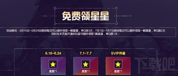 dnf再战十年活动地址 dnf再战十年活动攻略