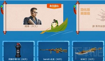 cf十周年启程庆典礼包领取地址、活动攻略