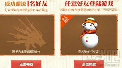 cf十周年启程庆典礼包领取地址、活动攻略