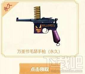 cf十周年启程庆典礼包领取地址、活动攻略