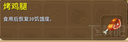 迷你世界灯笼鱼怎么生小灯笼鱼？