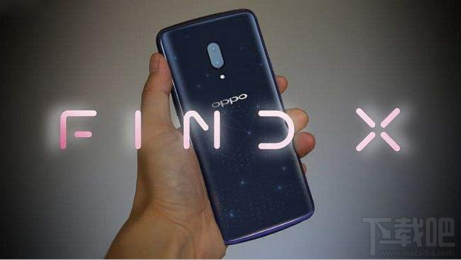 曲面全景屏oppo find x什么时候发布？