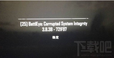 绝地求生提示25battleye:corrupted解决教程