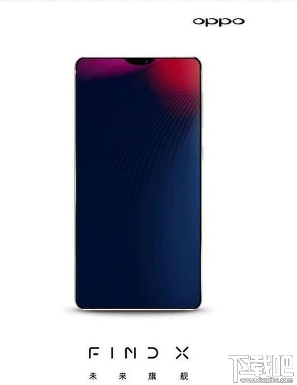 oppofindx发布会直播地址，oppo find x手机发布会视频直播完整版网址
