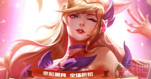 lol幸运召唤师抽奖有什么技巧？lol幸运召唤师抽奖攻略