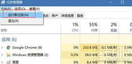 win 10电脑开机后桌面图标全不见了怎么办？