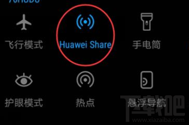 华为Huawei Share功能怎么样？Huawei Share操作