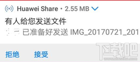 华为Huawei Share功能怎么样？Huawei Share操作