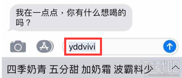 iPhone自带的“文本替换”功能怎么样？