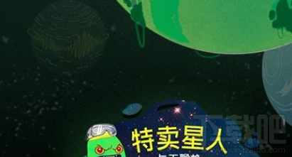 steam特卖星人进不去怎么办？