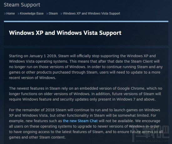 V社宣布Steam明年将停止支持XP和Vista系统