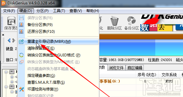 win7系统开机黑屏error 15:file not found的解决教程