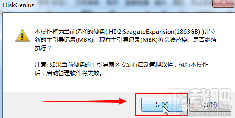 win7系统开机黑屏error 15:file not found的解决教程