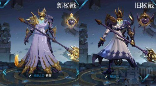 王者荣耀新杨戬原画模型优化对比