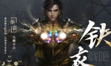 逆水寒元宝怎么样？逆水寒元宝获得攻略