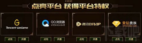CF十周年每天领英雄级玩转新版本活动地址、活动攻略