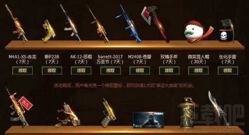 CF十周年每天领英雄级玩转新版本活动地址、活动攻略