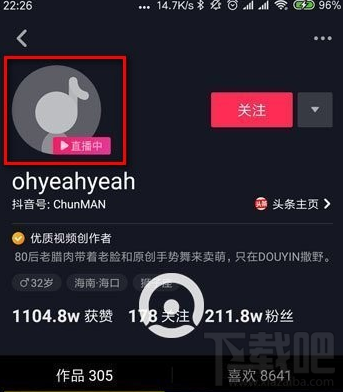 抖音出直播了？抖音直播入口在哪，怎么开？