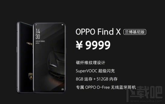 OPPOFind X有几个版本？各版本价格对比