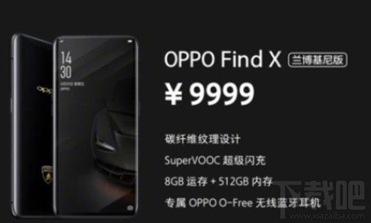 OPPOFind X标准版怎么样？