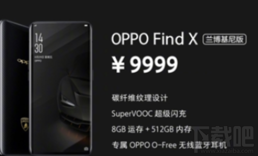 OPPOFind X超级闪充版怎么样？