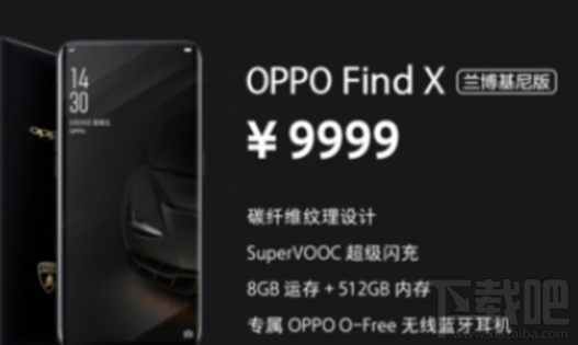 OPPOFind X兰博基尼版怎么样？