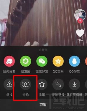 抖音怎么与你合拍，如何合并短视频