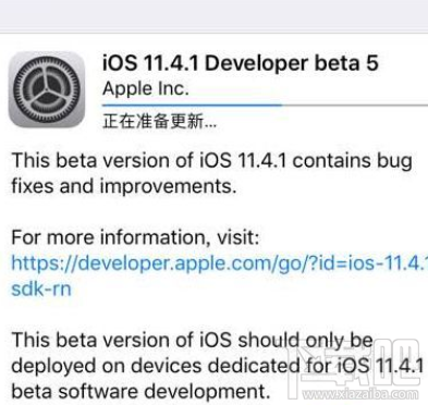 ios11.4.1beta5更新内容介绍