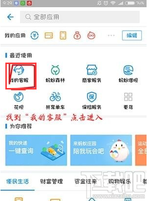 支付宝实名认证可以更改吗，如何修改呢？