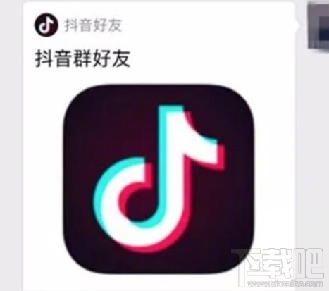 抖音小程序抖音好友封停是怎么回事？