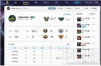 tpg无法查询LOL战绩的解决方法教程