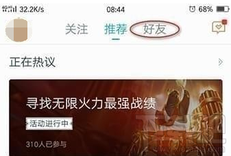 tpg无法查询LOL战绩的解决方法教程