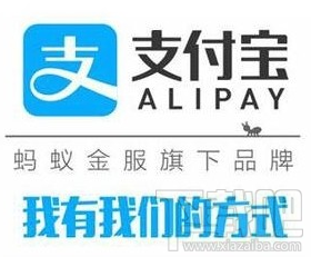 支付宝备用金上征信吗？支付宝备用金还款教程