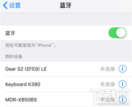 iOS12通知栏不显示蓝牙图标怎么办？