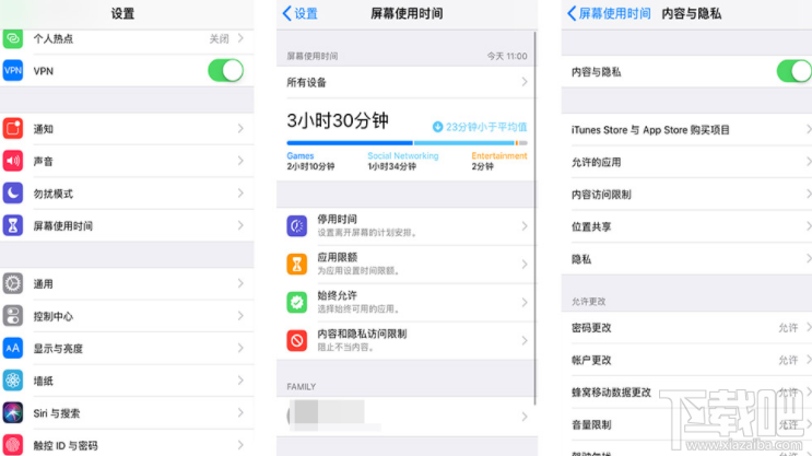 iOS12访问限制入口在哪里？iOS12访问限制教程