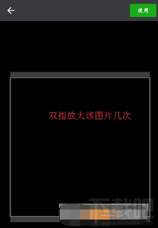 微信昵称隐身设置方法教程