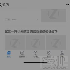 iOS能长截图吗？iPhone手机长截图教程