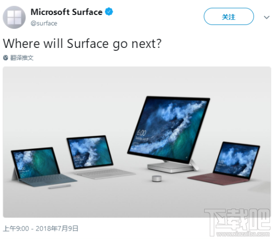 微软官方确认廉价版Surface：或命名为Surface Go