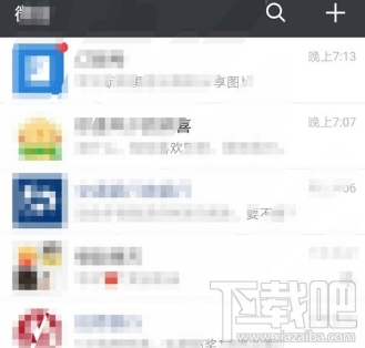 微信公众号怎么添加到手机桌面？