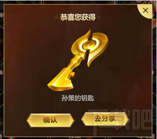 王者荣耀万能徽章获得方法详解