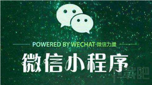 怎么让小程序下载app 小程序打开APP的方法教程