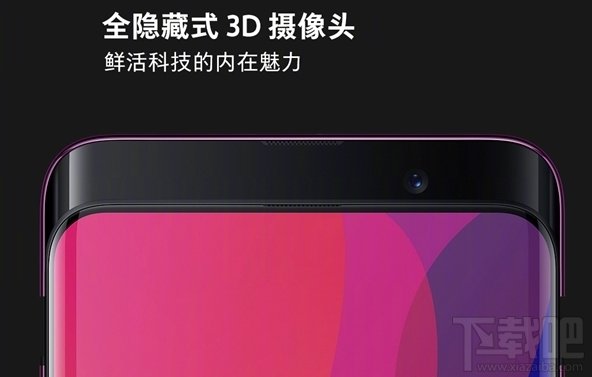 oppofindx和r15哪个好 oppo find x与r15区别对比