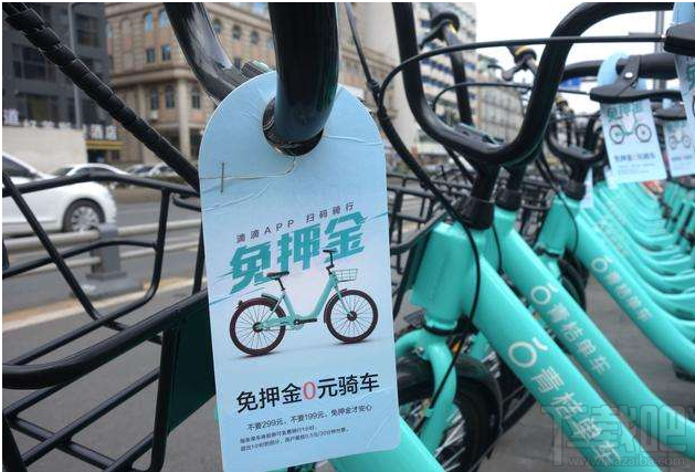 青桔单车要押金吗 青桔单车收费标准介绍