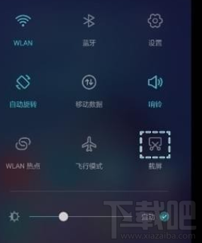 华为nova3怎么截图？华为nova3截图教程