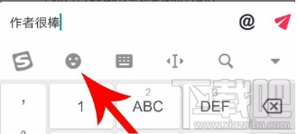 抖音评论怎么添加表情？