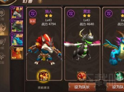 ​我叫mt4幻兽怎么获得？