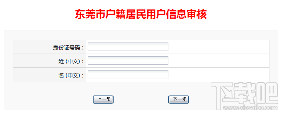 网上怎么预约办理护照 网上预约办理护照教程